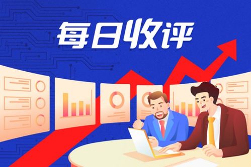 翱捷科技5G芯片流片成功，集微指數微漲0.39%